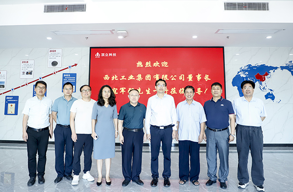 西北工業(yè)集團(tuán)黨委書記、董事長寇軍強(qiáng)一行考察頂立科技