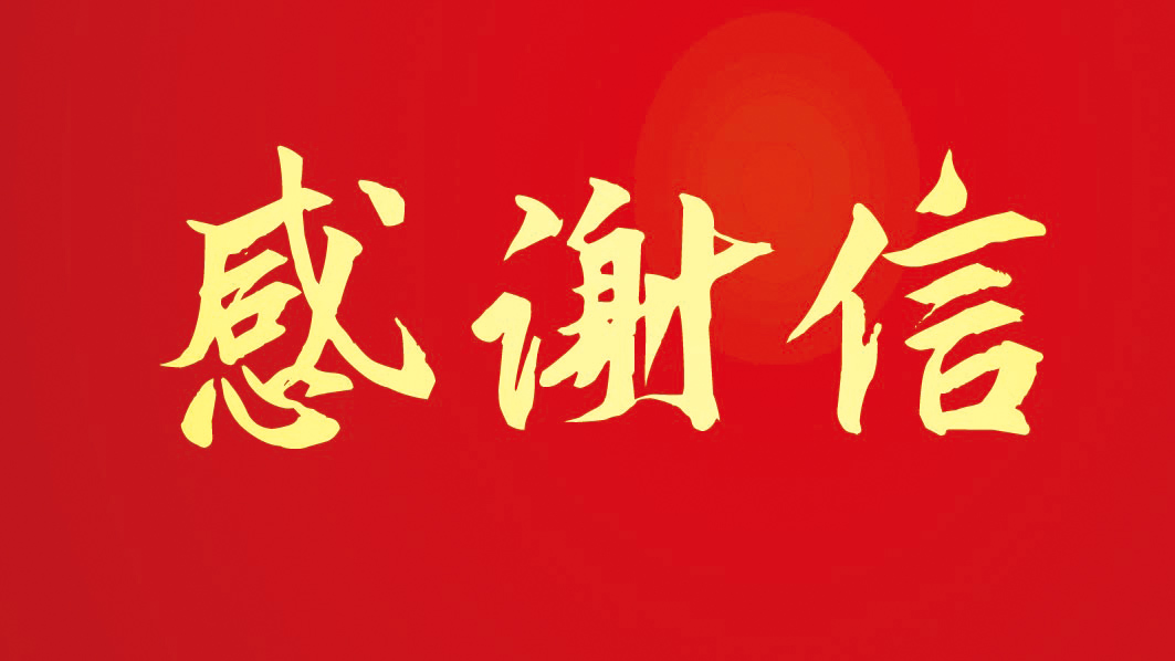 頂立科技助力菲利華石英玻璃高效生產(chǎn)，贏得客戶贊譽